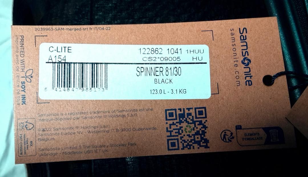 サムソナイト 123L スーツケース シーライト C-Lite カーヴ CURV