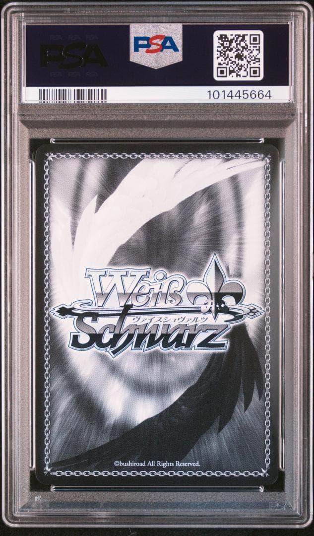 ヴァイスシュヴァルツ 冴えカノ 一緒にお出かけ 詩羽 SP PSA10