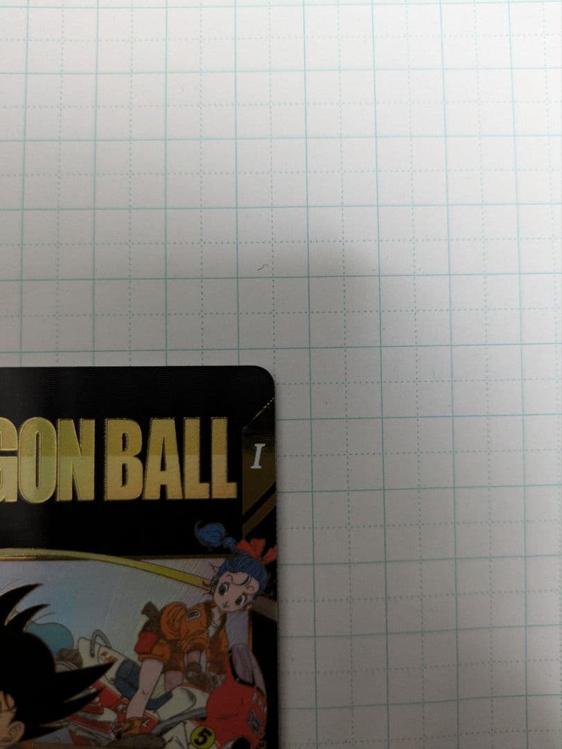 ドラゴンボールスーパーダイバーズ　EX2-009 孫悟空少年期　EXR パラレル