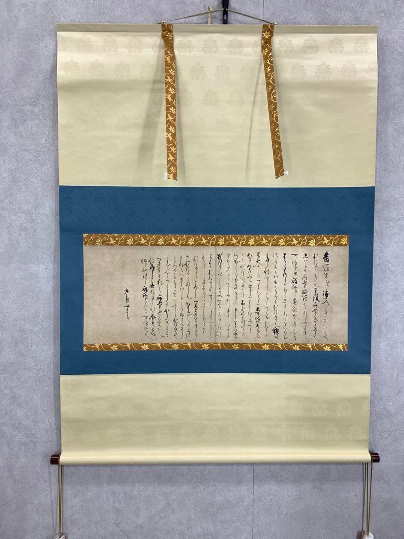 掛軸 後鳥羽院宸翰 消息 木箱 工芸 書 日本古典文学会 E-2