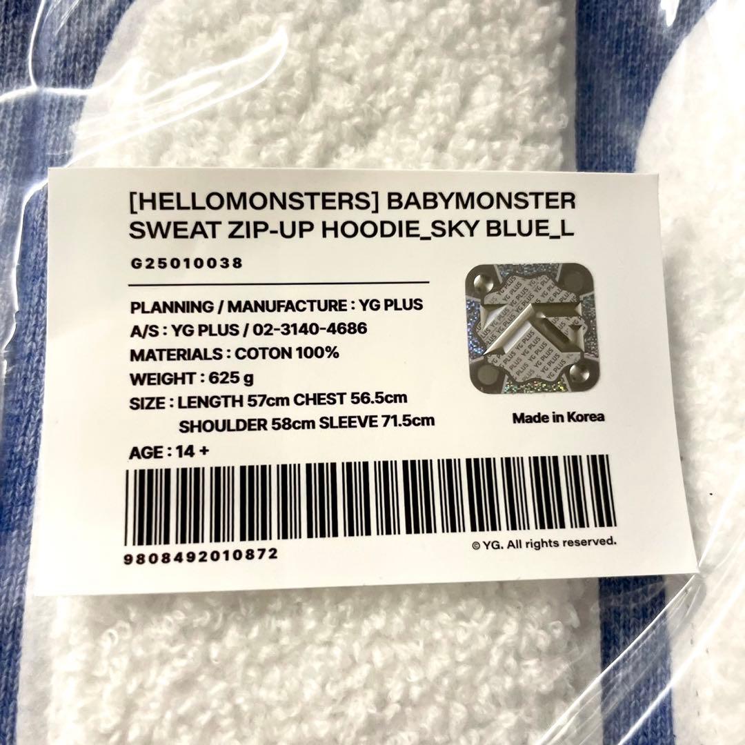 BABYMONSTER ベビモン ソウルコン スウェット フーディー L