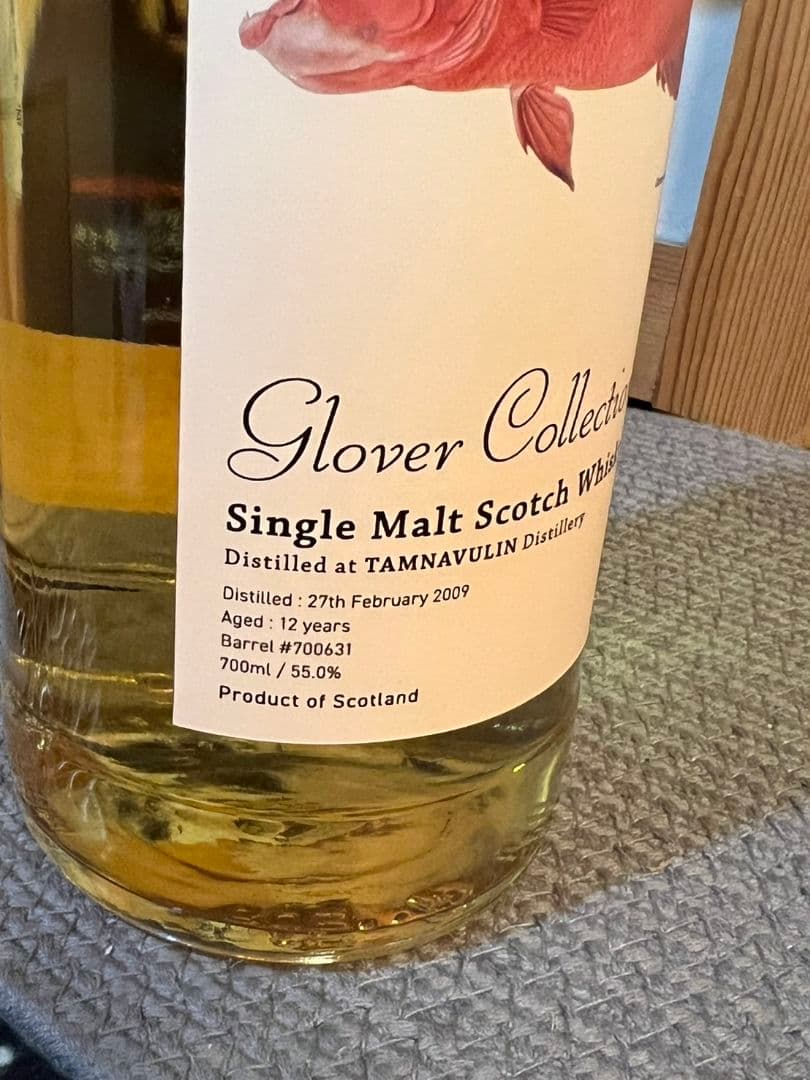 新品未開封超 稀少タムナヴーリン 2009 12年 グラバーコレクション 第一弾