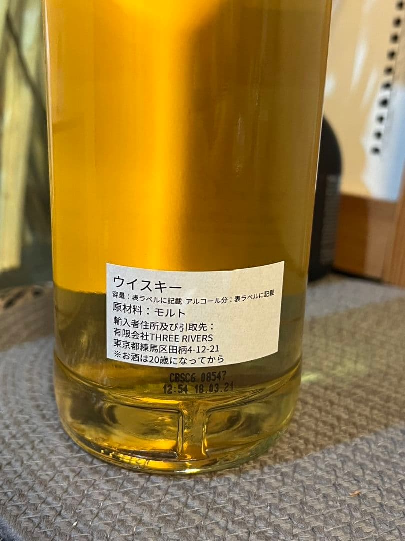 新品未開封超 稀少タムナヴーリン 2009 12年 グラバーコレクション 第一弾