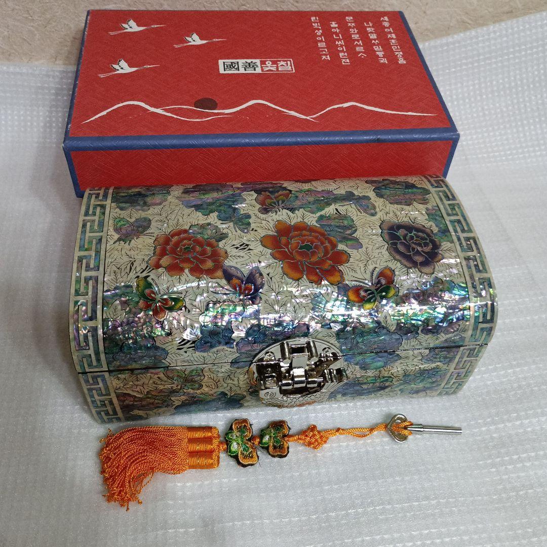 韓国螺鈿細工　ジュエリーボックス　宝石箱　カギ付き　伝統工芸品