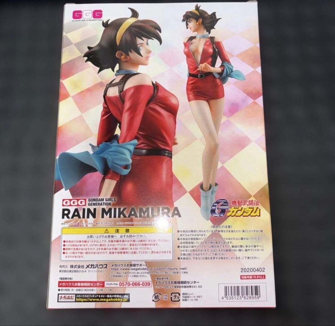 GGG 機動武闘伝Gガンダム レイン・ミカムラ　未開封