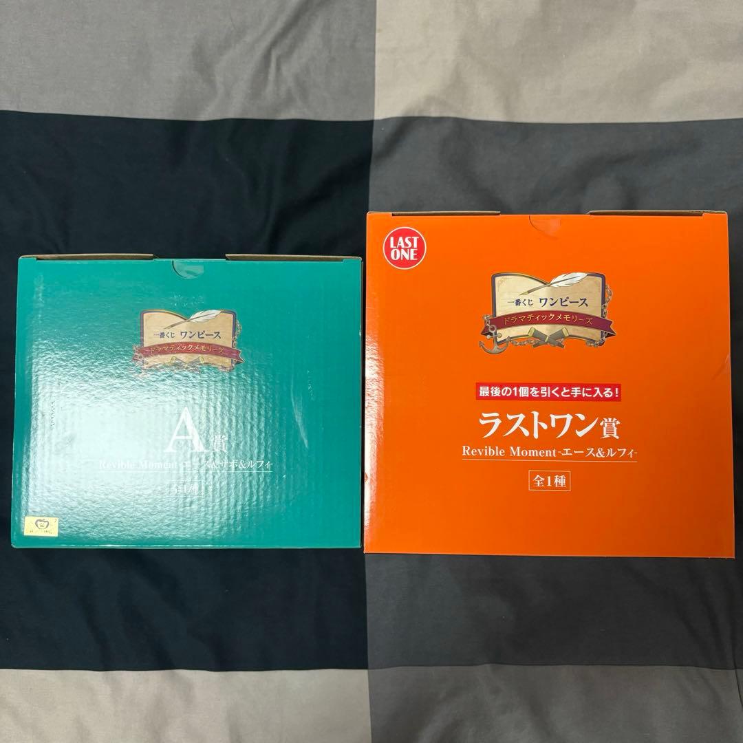 【新品未開封】一番くじ ワンピース ドラマティックメモリーズ A賞＆ラストワン賞