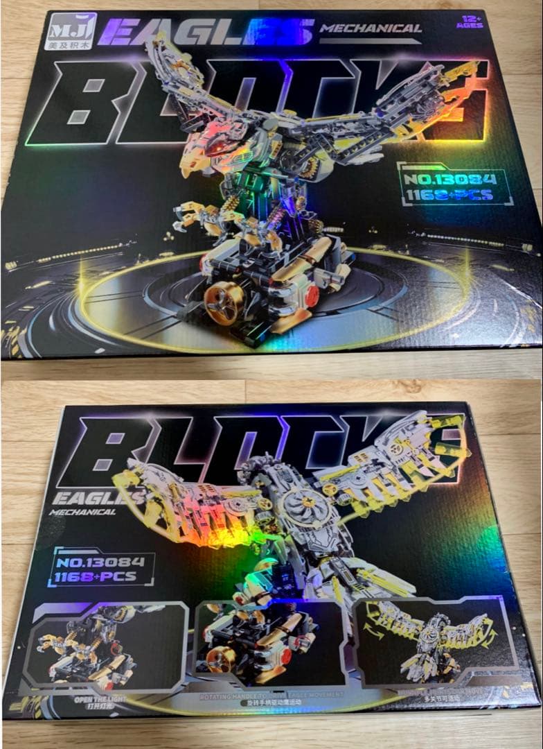 ワシモデル　組み立て　エンジン付き、ライトあり