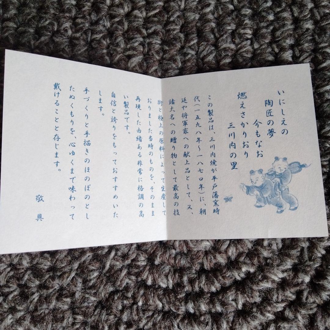 新品未使用【三川内焼唐子絵白磁皿3枚セット】日本を代表する陶磁器希少貴重在銘あり