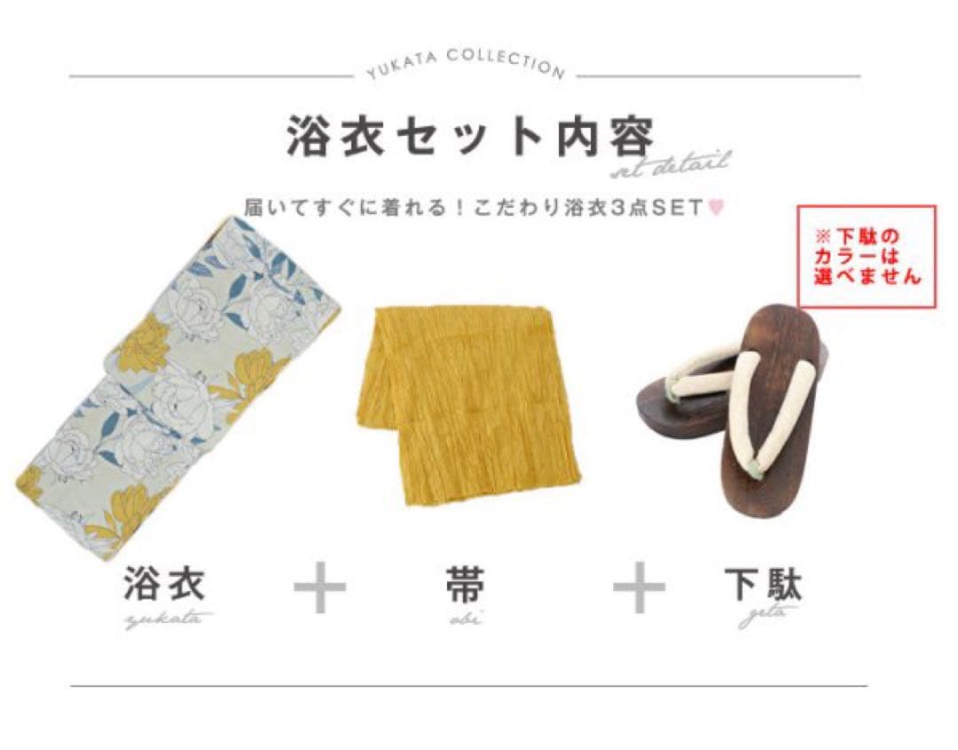 jewels レトロモダン牡丹浴衣