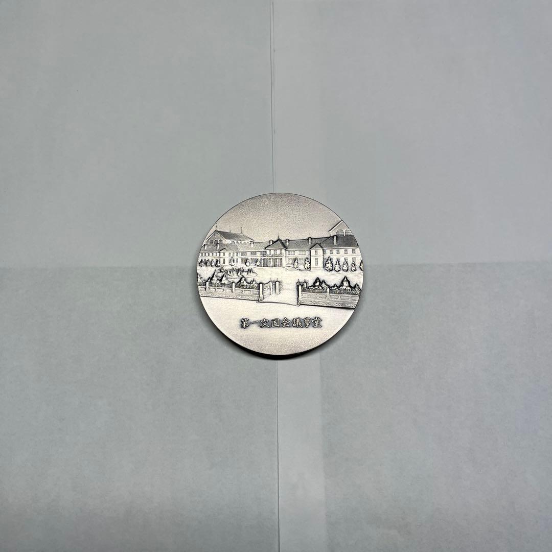 純銀メダル　２種