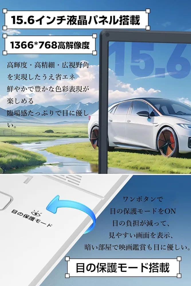 ✨新品✨ポータブルDVDプレーヤー 15.6インチ 6時間連続再生 大画面