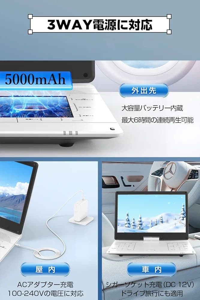 ✨新品✨ポータブルDVDプレーヤー 15.6インチ 6時間連続再生 大画面