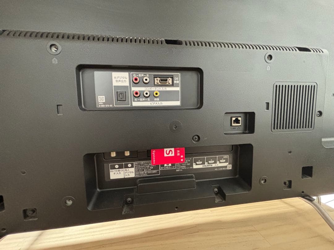 SONY KJ-40W730C 40インチ液晶テレビ