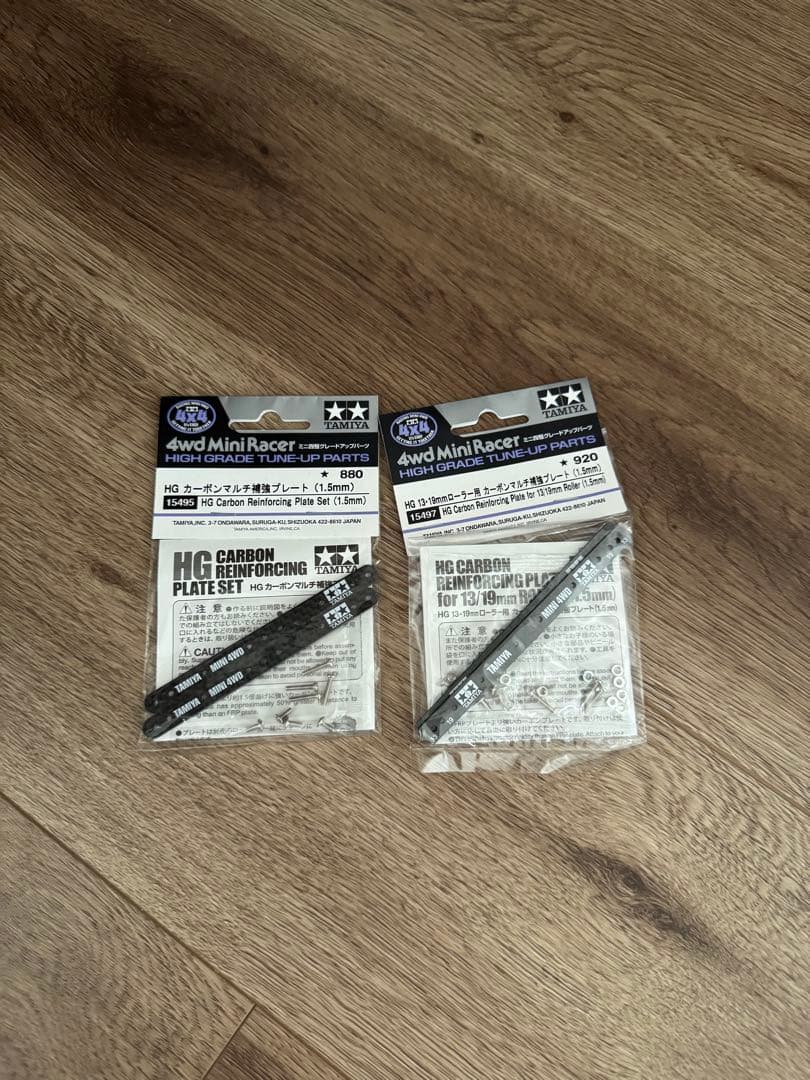 ミニ四駆パーツセット カーボン ローラー モーター