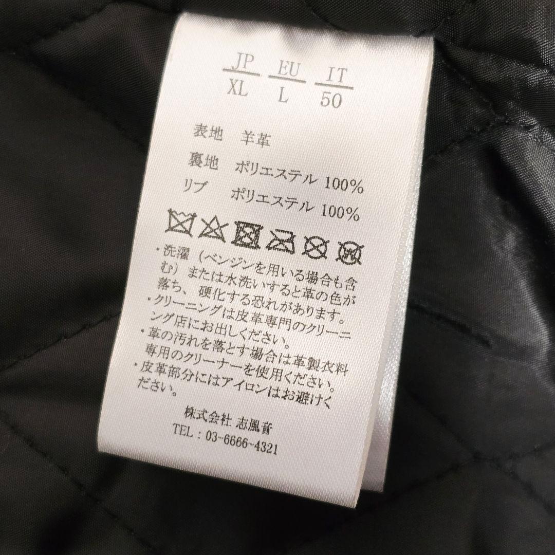 AKM シングルライダースジャケット レザージャケット ブラック XL