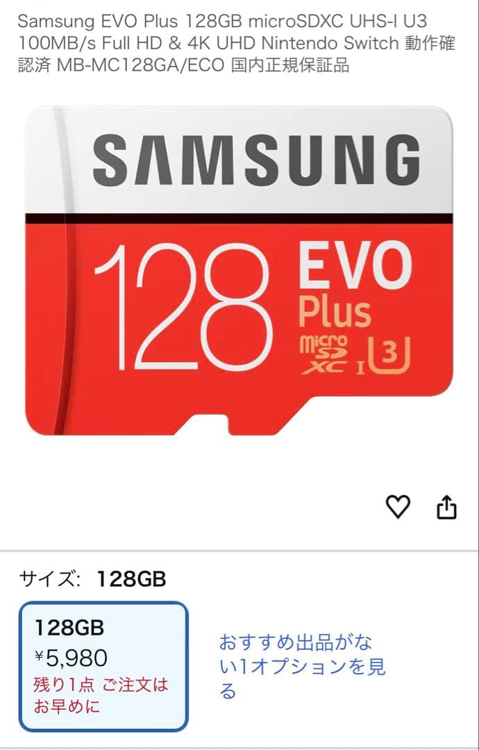 Nintendo Switch グレー　SDカード128GB付き