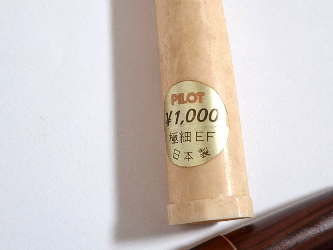 珍品　レトロ　PILOT　パイロット　デスクペン　EF　極細　珍しい木目調
