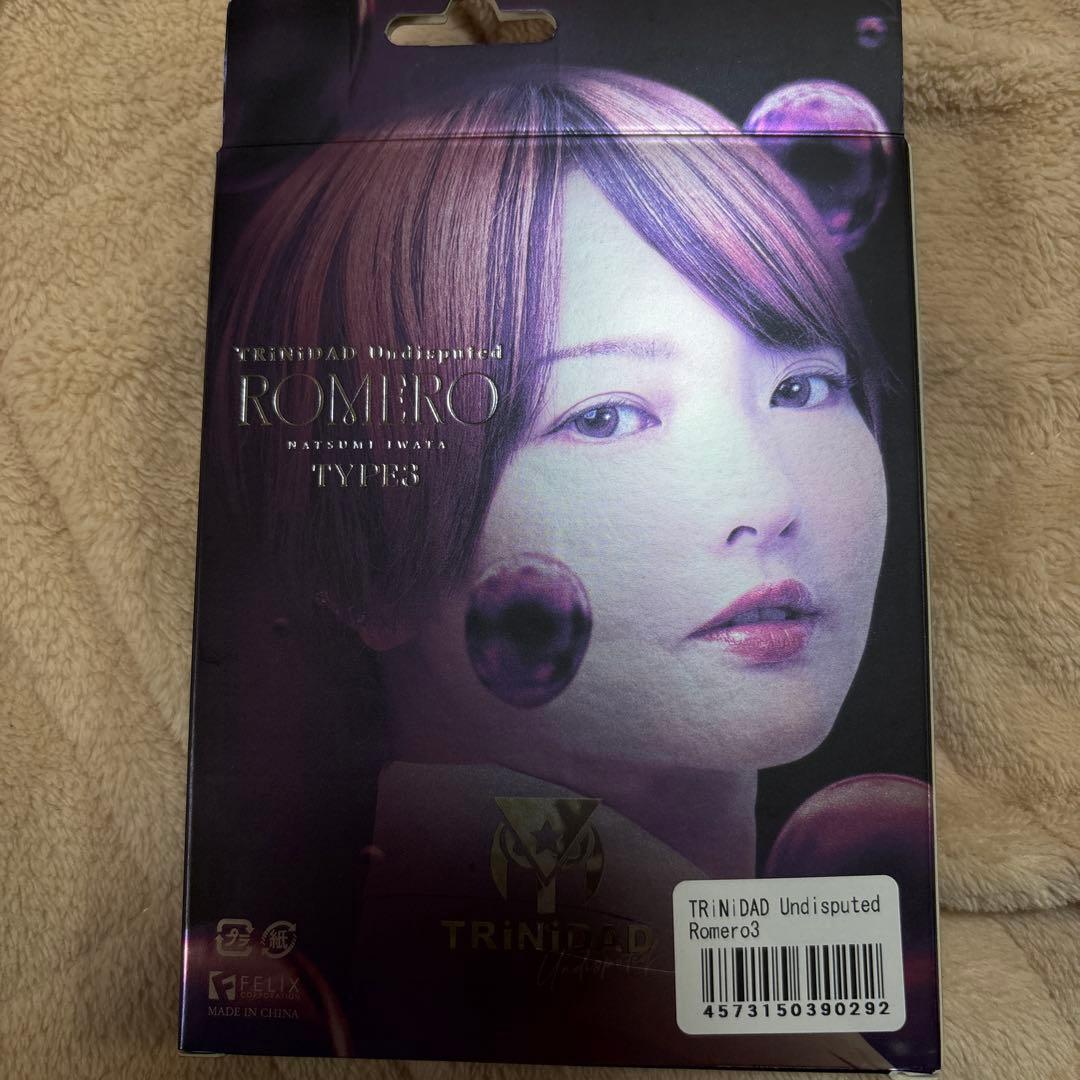 トリニダード ロメロ3 岩田夏海モデル