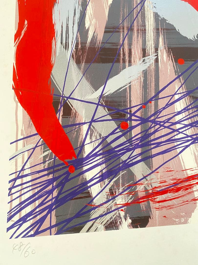 堀浩哉　風の声-1991 作家物　サイン有り