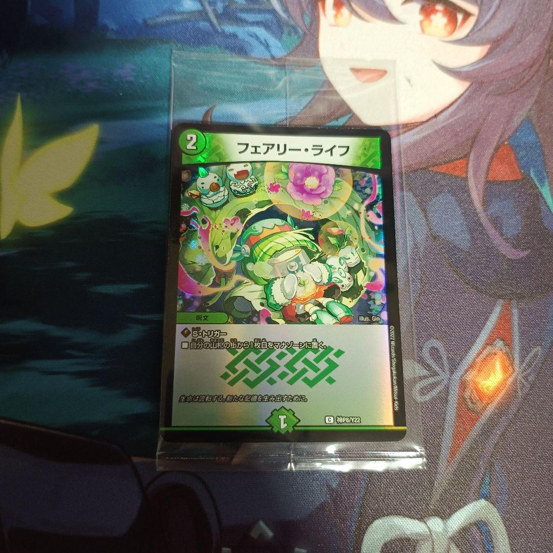 デュエマ　ドラゴンサマー　ギャイア　メガマグマ　サッヴァーク　ダークマスターズ