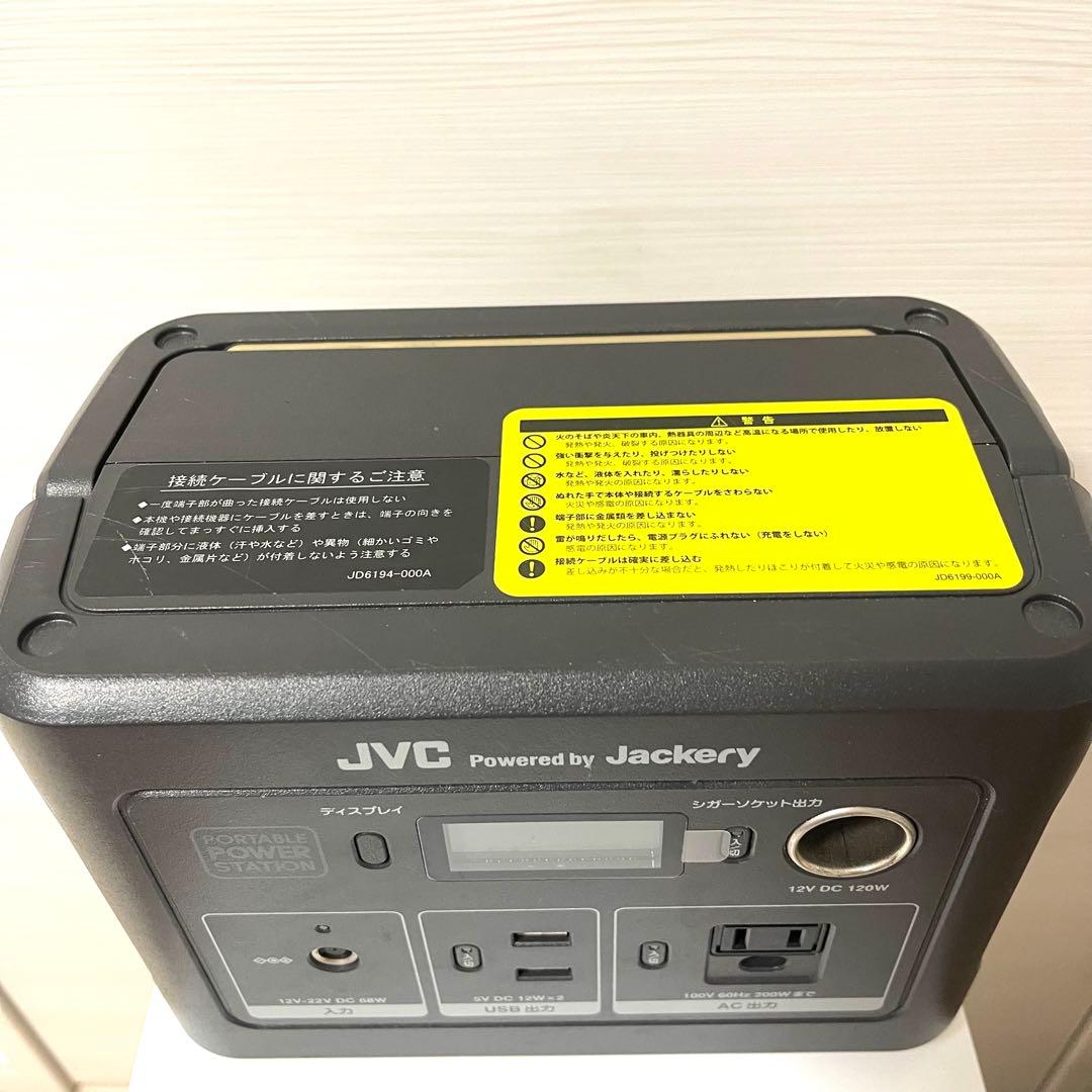 JVCケンウッド BN-RB37-C