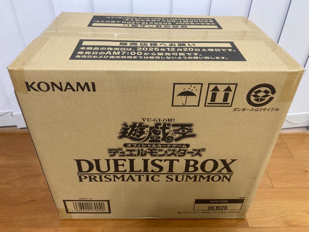 【新品未開封カートン】遊戯王 デュエリストボックス プリズマティックサモン