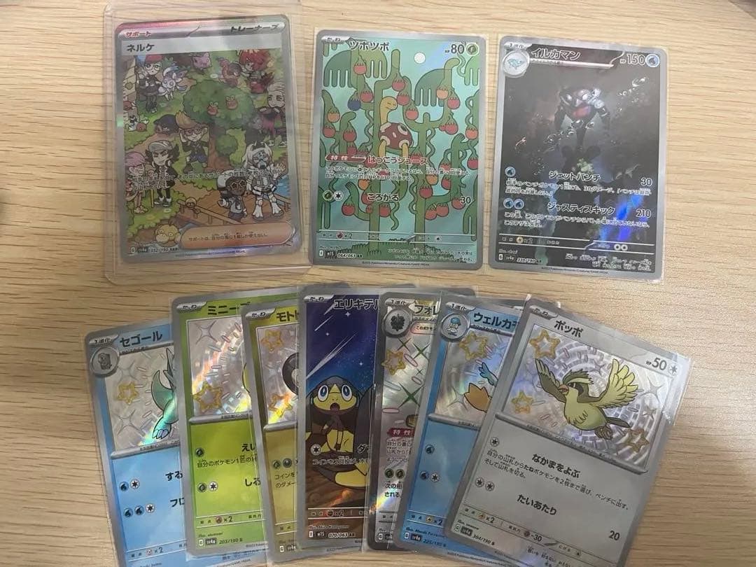 大特価　ポケモンカード sar +色違いなどまとめ売り！