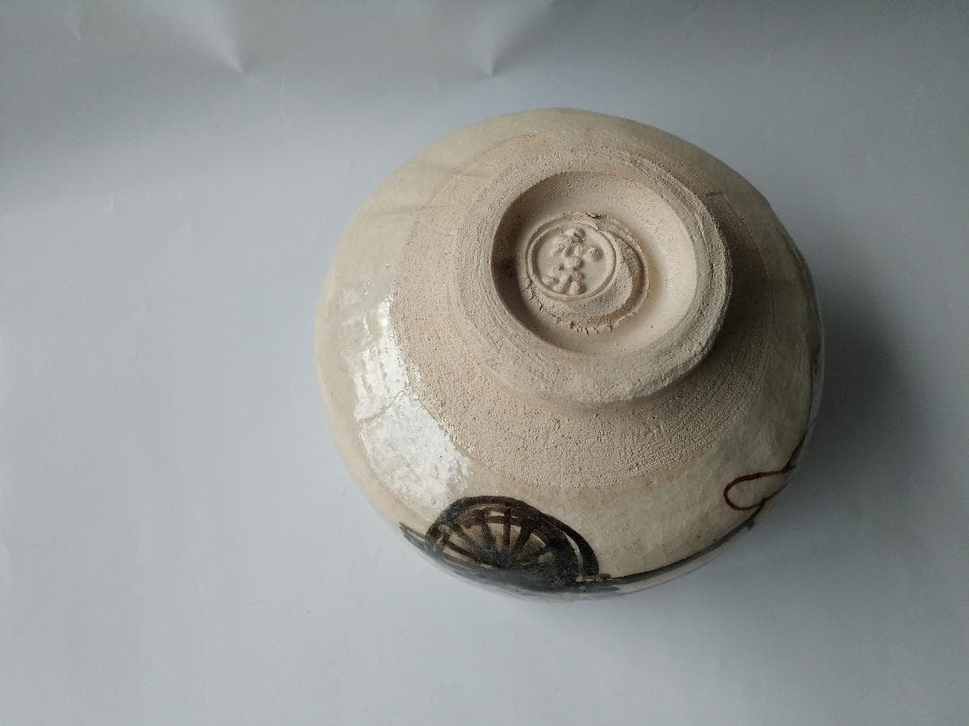 川崎和楽 白楽 楽焼 「 車 」 茶碗 共布 茶道具 茶器 抹茶碗 新品 未使用