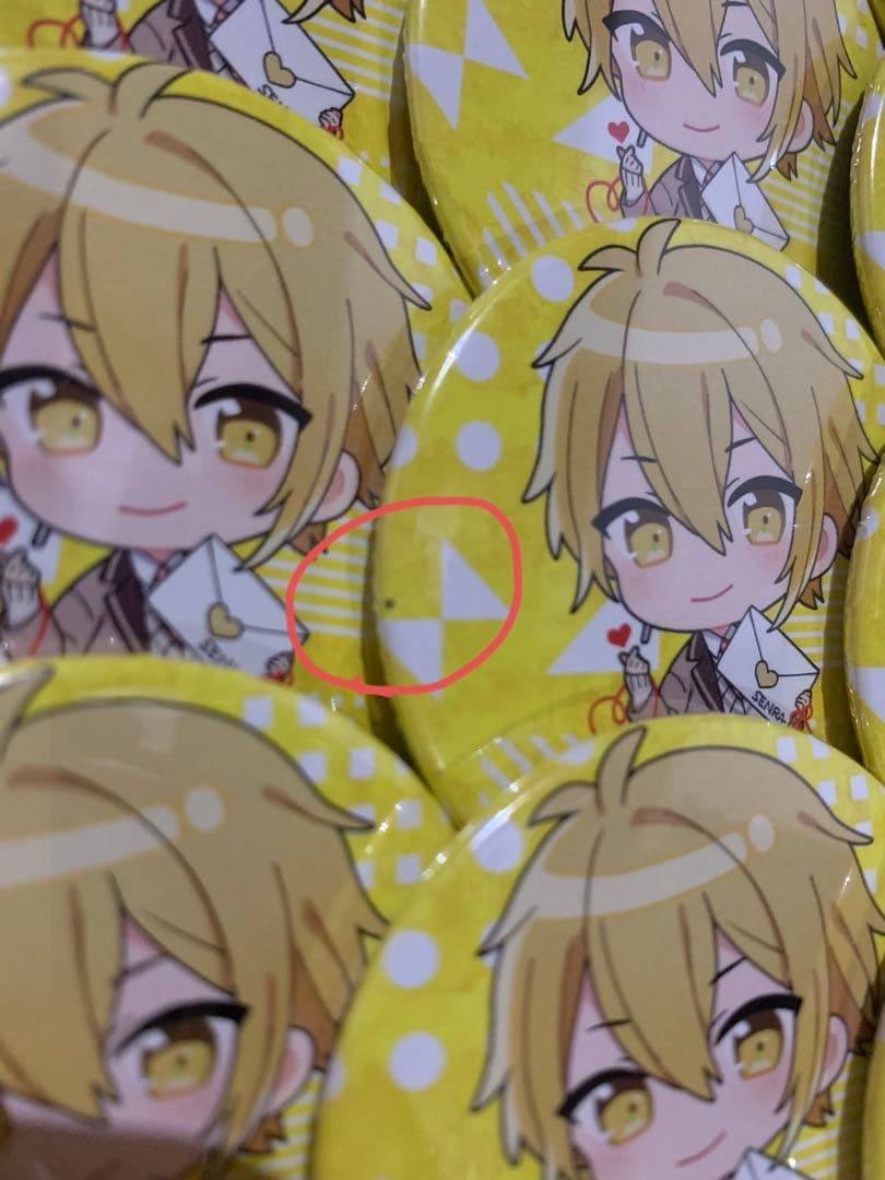 浦島坂田船 センラ 缶バッジ 2021夏 ラブレター