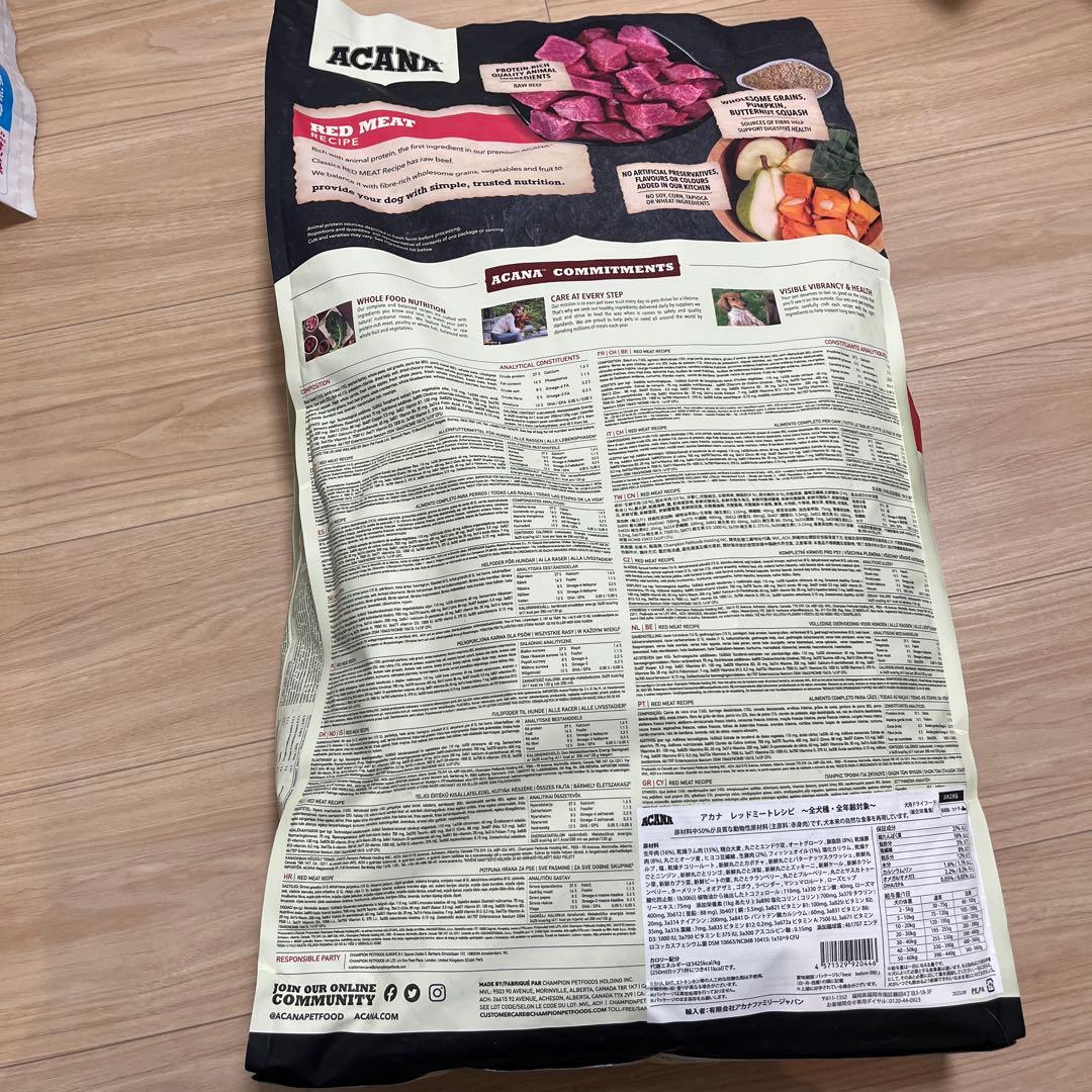 ACANA アカナ　レッドミートレシピ 9.7kg