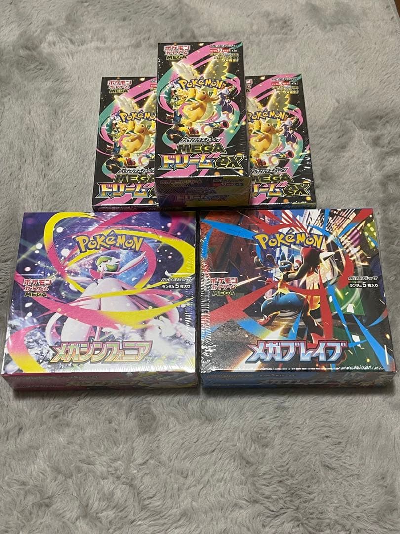 ハ*ル様 メガドリームex box シュリンク付き ポケモンカードboxまとめ売