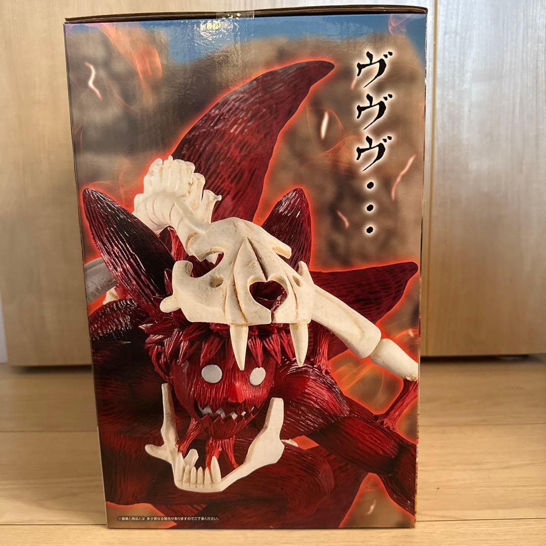 一番くじ NARUTO ナルト 疾風伝 輪廻の嘆きと平和の懸け橋　ラストワン賞