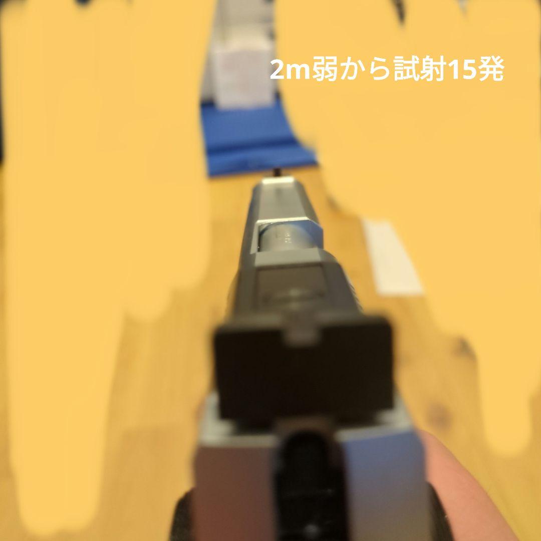 KSC M945 シルバー