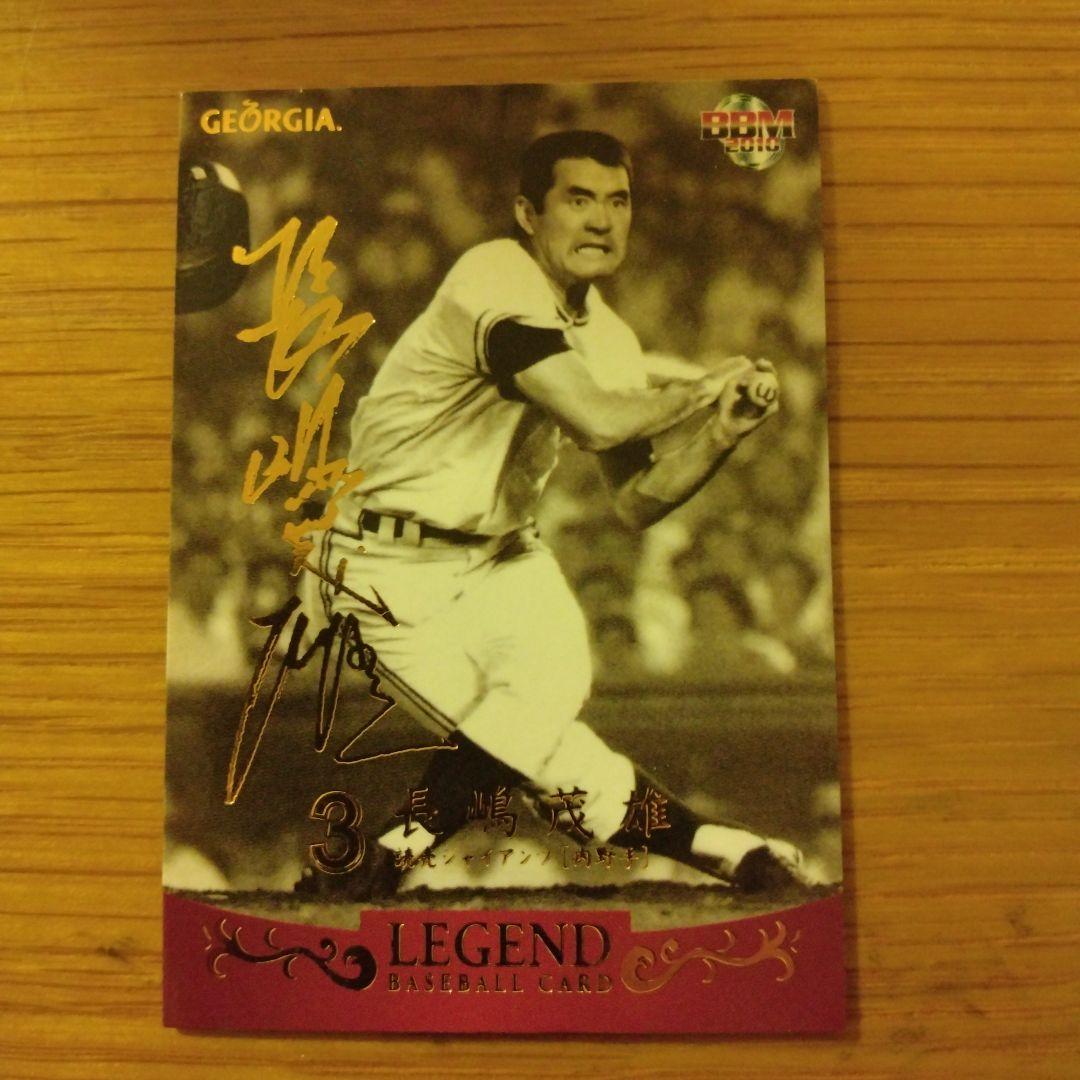 その他 baseball card