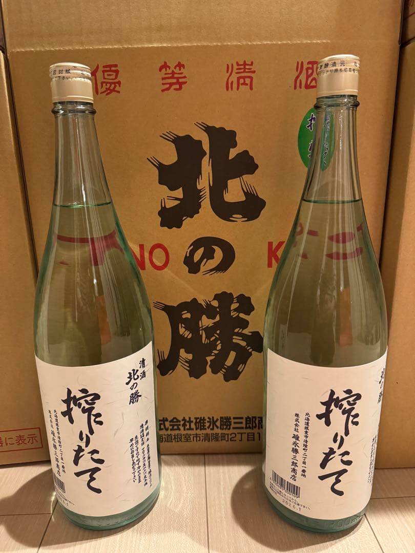 北の勝 搾りたて6本セット