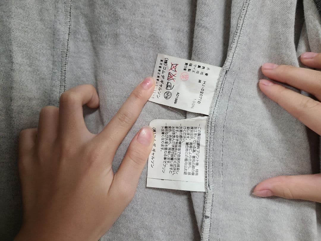 COMME des GARÇONS HOMME グレー ジャケットsizeM