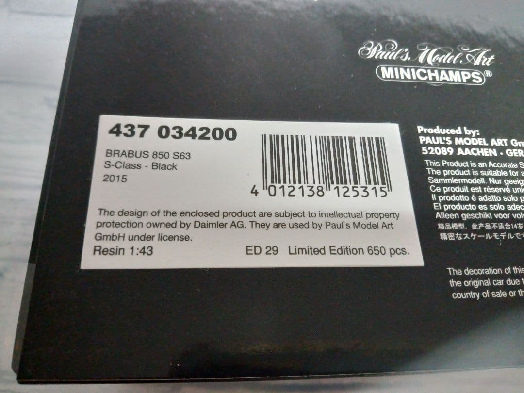1/43 ベンツ　S63 AMG ブラバス850　W222 ミニカー　ブラック