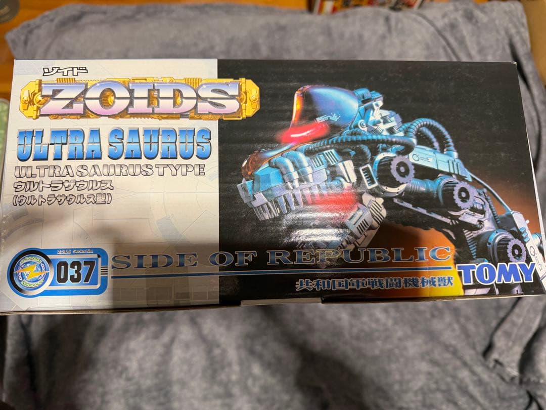 【未使用未組立】 ゾイドZOIDS ウルトラザウルス(ウルトラサウルス型)037
