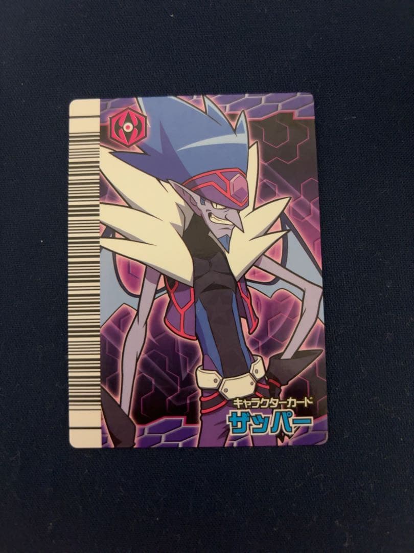 恐竜キング キャラクターカード まとめ売り リュウタ レックス マルム 他