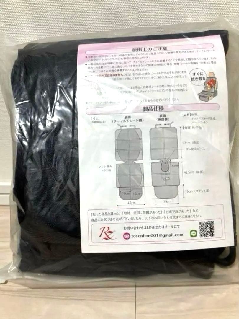 【保護マット付】 コンビ ジョイトリップ エッグショック S GG