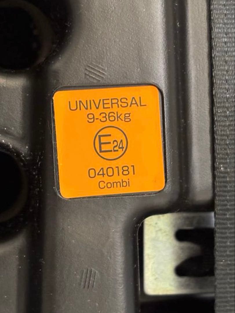 【保護マット付】 コンビ ジョイトリップ エッグショック S GG