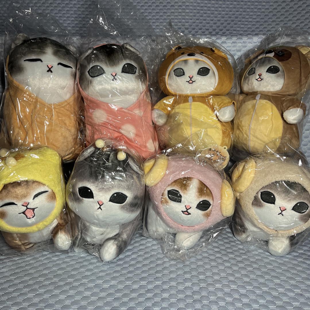 新品・まとめ売り【モフサンドmofusand】BIGぬいぐるみセット ② 8体