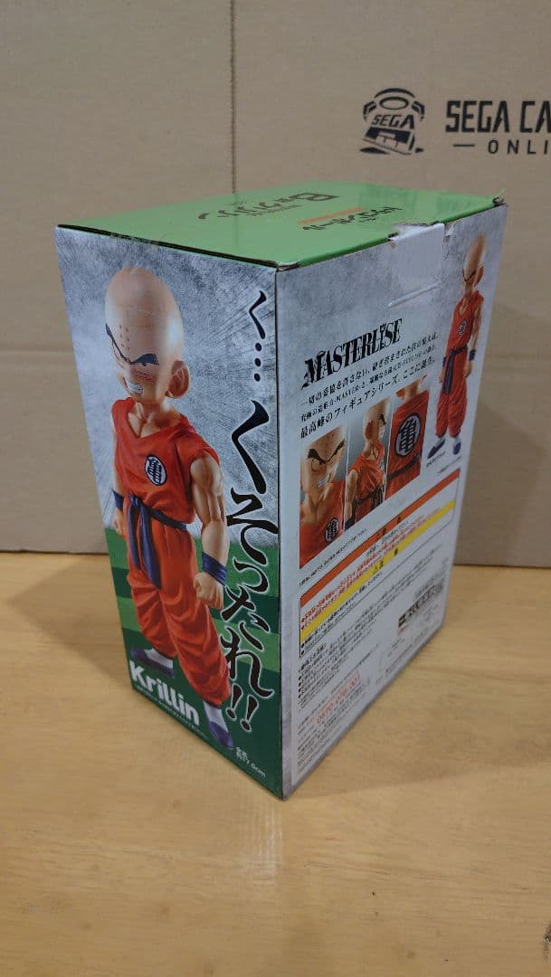 一番くじ B賞 クリリン 国内正規版 ドラゴンボール フィギュア