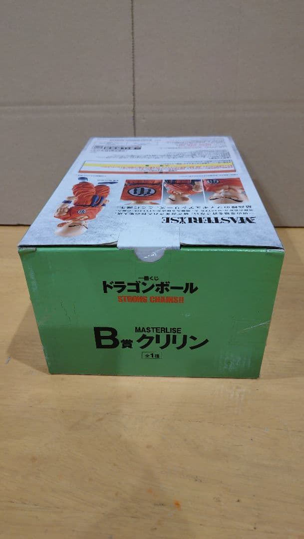 一番くじ B賞 クリリン 国内正規版 ドラゴンボール フィギュア