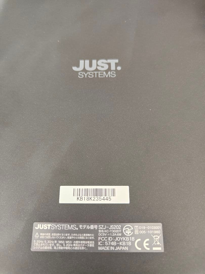 スマイルゼミ SZJ-JS202　発展クラス、英語プレミアム６年