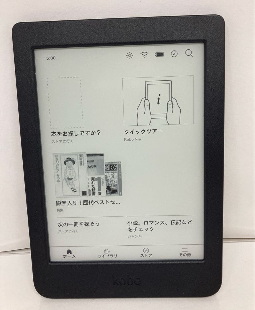 楽天 Kobo Nia N306 8GB 電子書籍リーダー