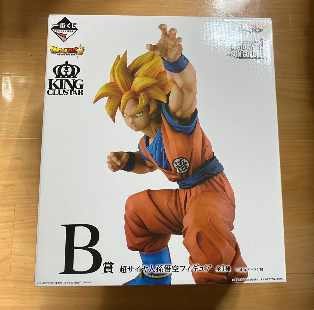 一番くじ　ドラゴンボール　フィギュア　孫悟空　スーパーサイヤ人