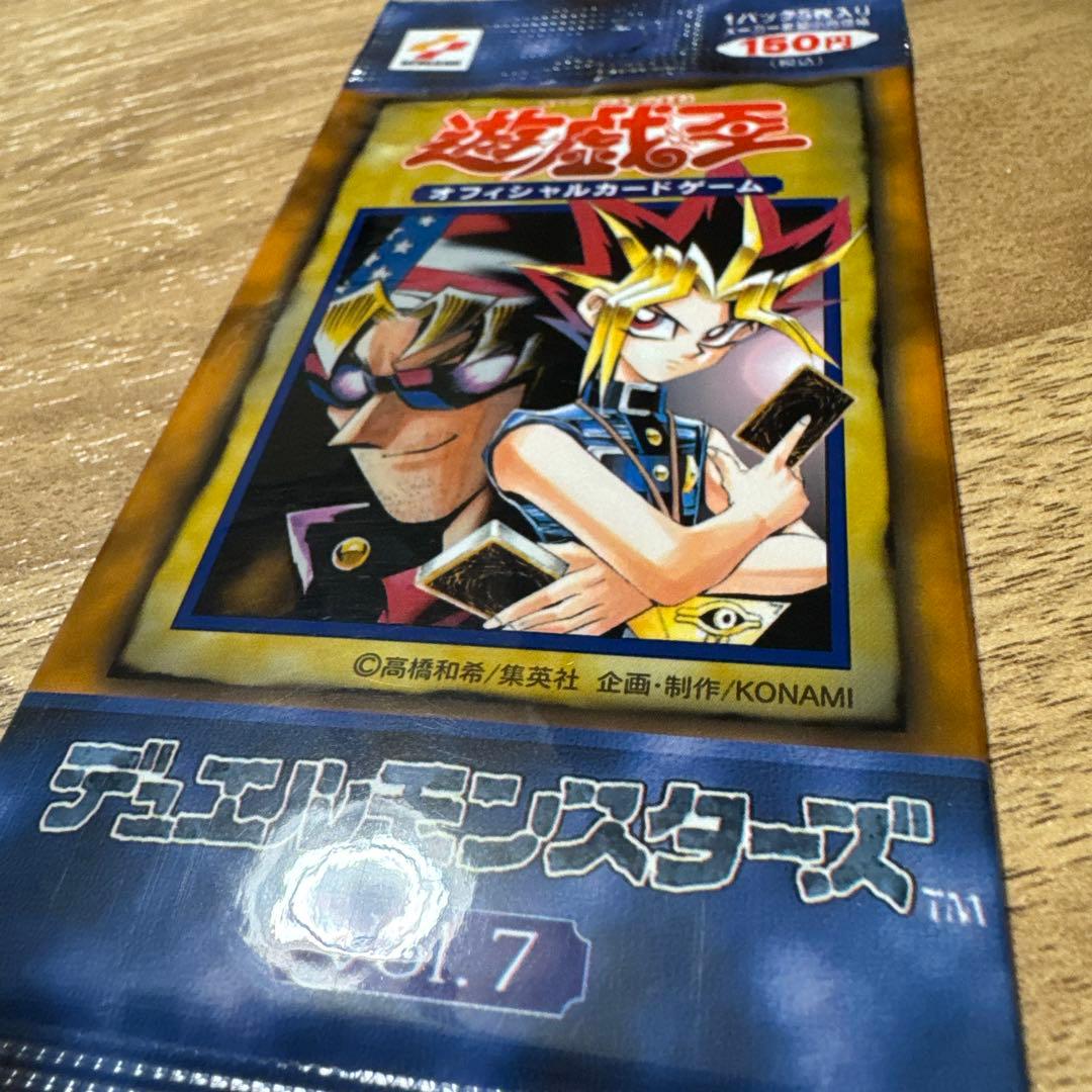 遊戯王 デュエルモンスターズ Vol.7 新品未開封