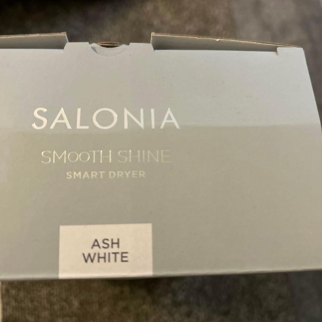 SALONIA サロニア スムースシャインスマートドライヤー アッシュホワイト