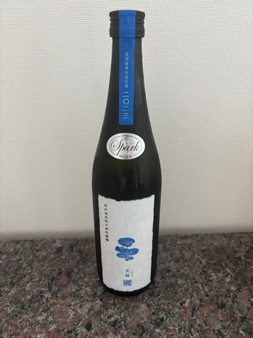 新政 天蛙 スパーク